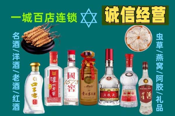 铜陵义安区回收五粮液酒瓶