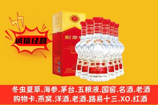 铜陵义安区上门回收水晶剑价格