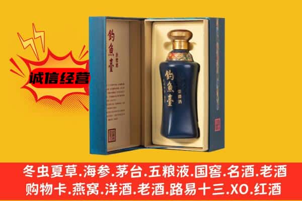 铜陵义安区上门回收钓鱼台价格