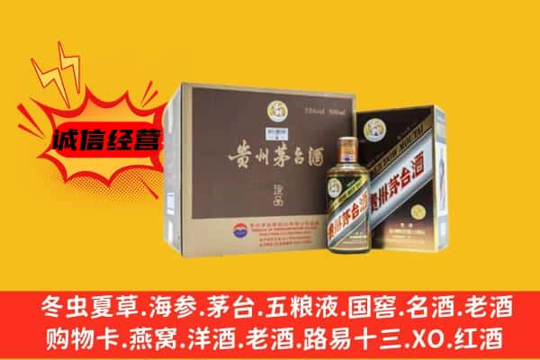 铜陵义安区回收彩釉茅台酒