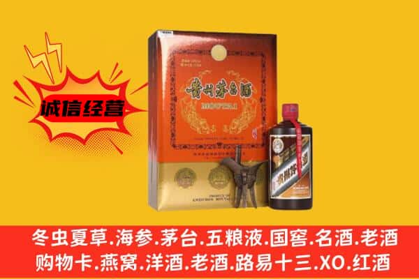 铜陵义安区回收精品茅台酒