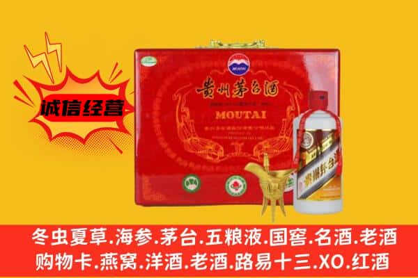 铜陵义安区回收80年份茅台酒