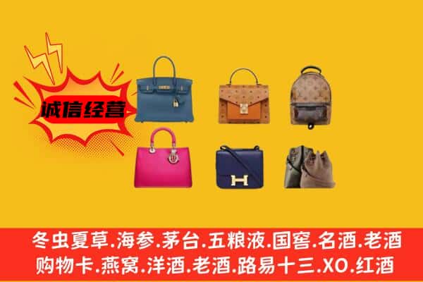 铜陵义安区回收名包